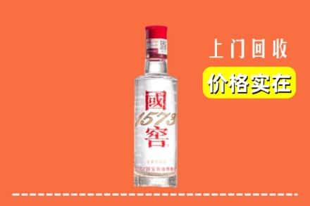 泰州回收国窖酒